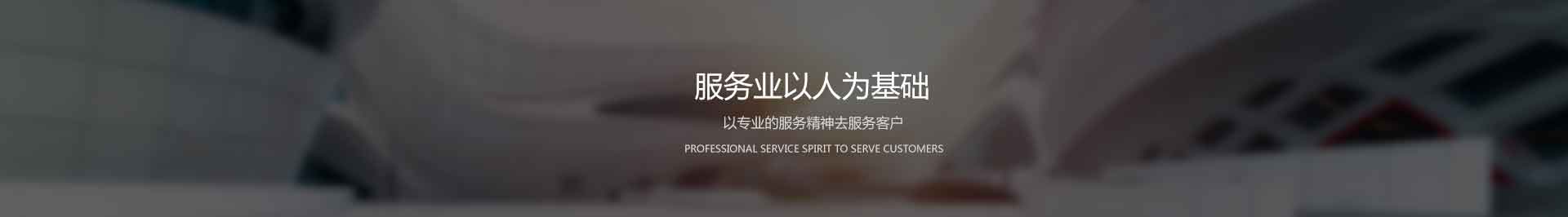 商業(yè)廣場(chǎng)日常清潔保潔服務(wù)baner圖片