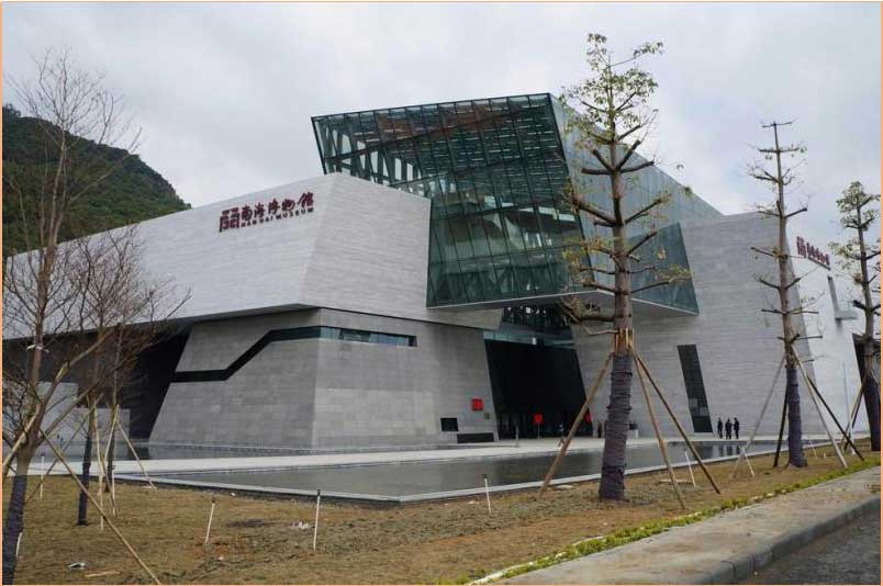 南海博物館