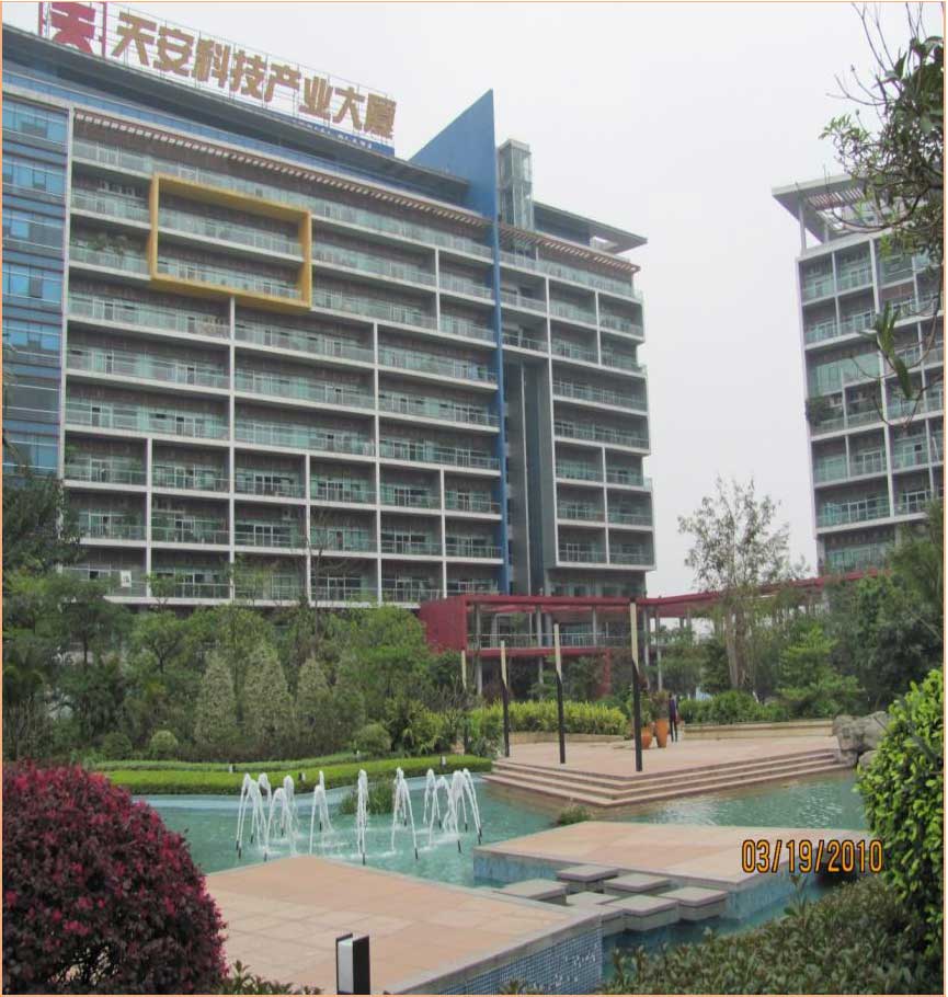 天安·廣州番禺節(jié)能科技園