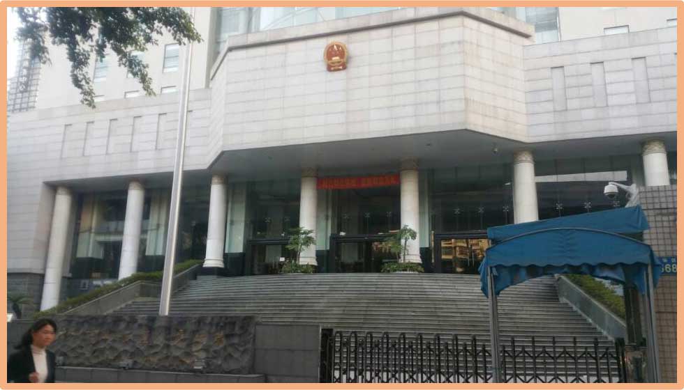 白云法院