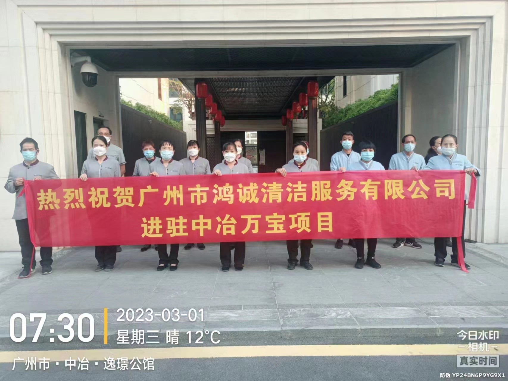 鴻誠(chéng)在廣州區(qū)域同時(shí)進(jìn)場(chǎng)三個(gè)項(xiàng)目