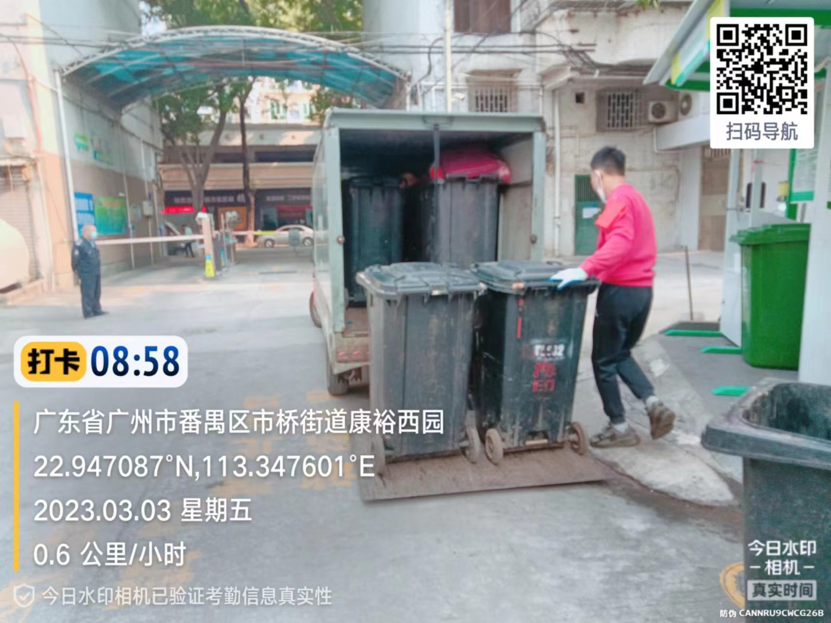 項目圖片