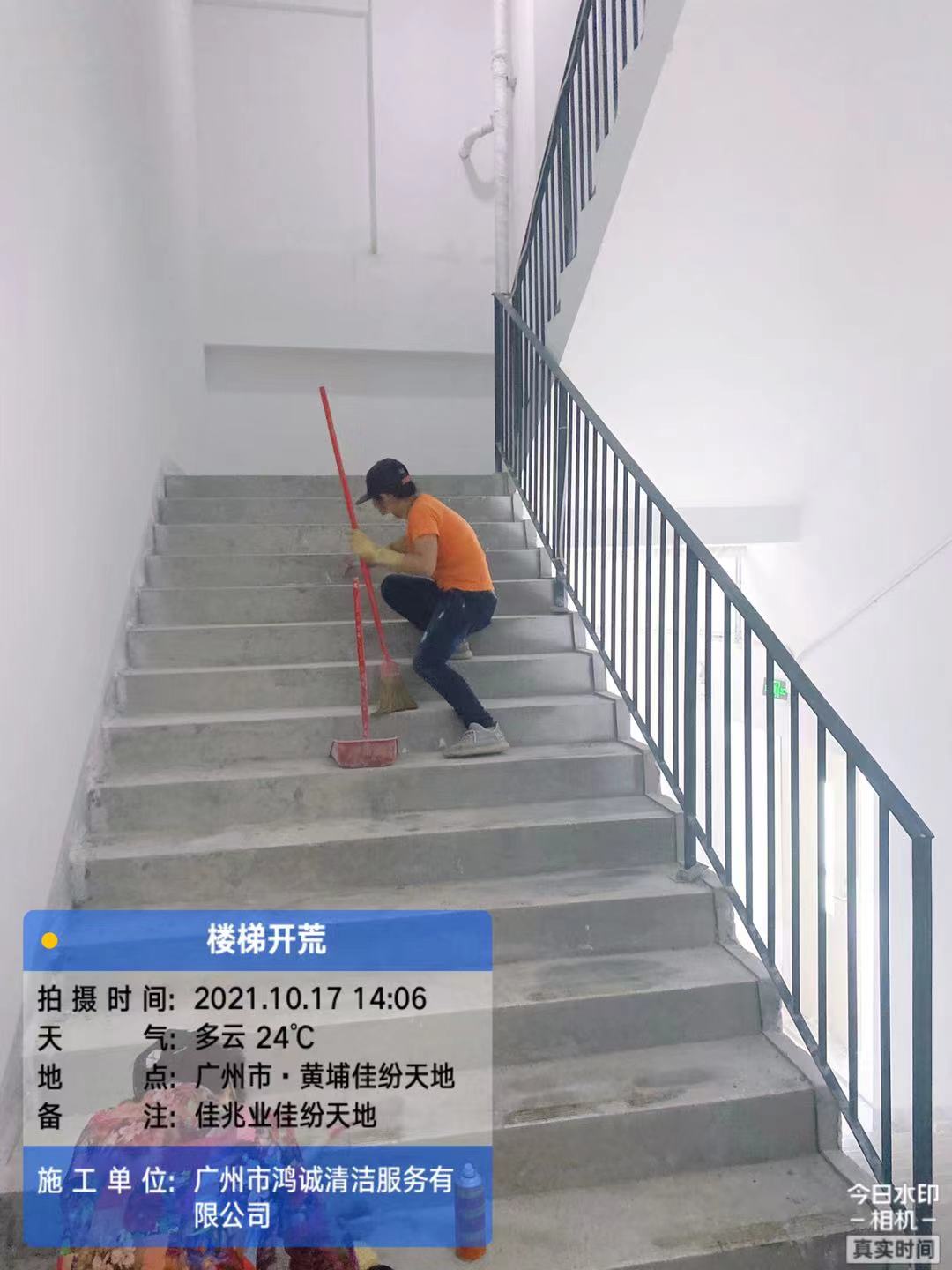 項目圖片