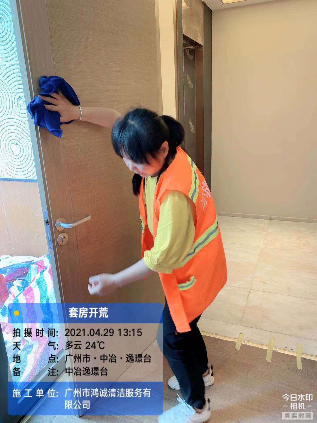 項目圖片