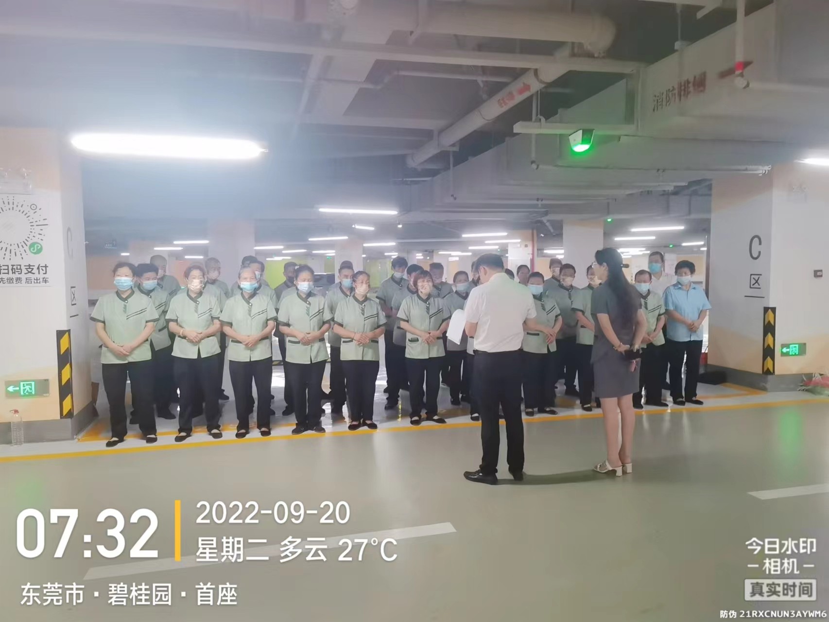 專業(yè)完整的培訓(xùn)體系 -- 打造一流的服務(wù)素質(zhì)