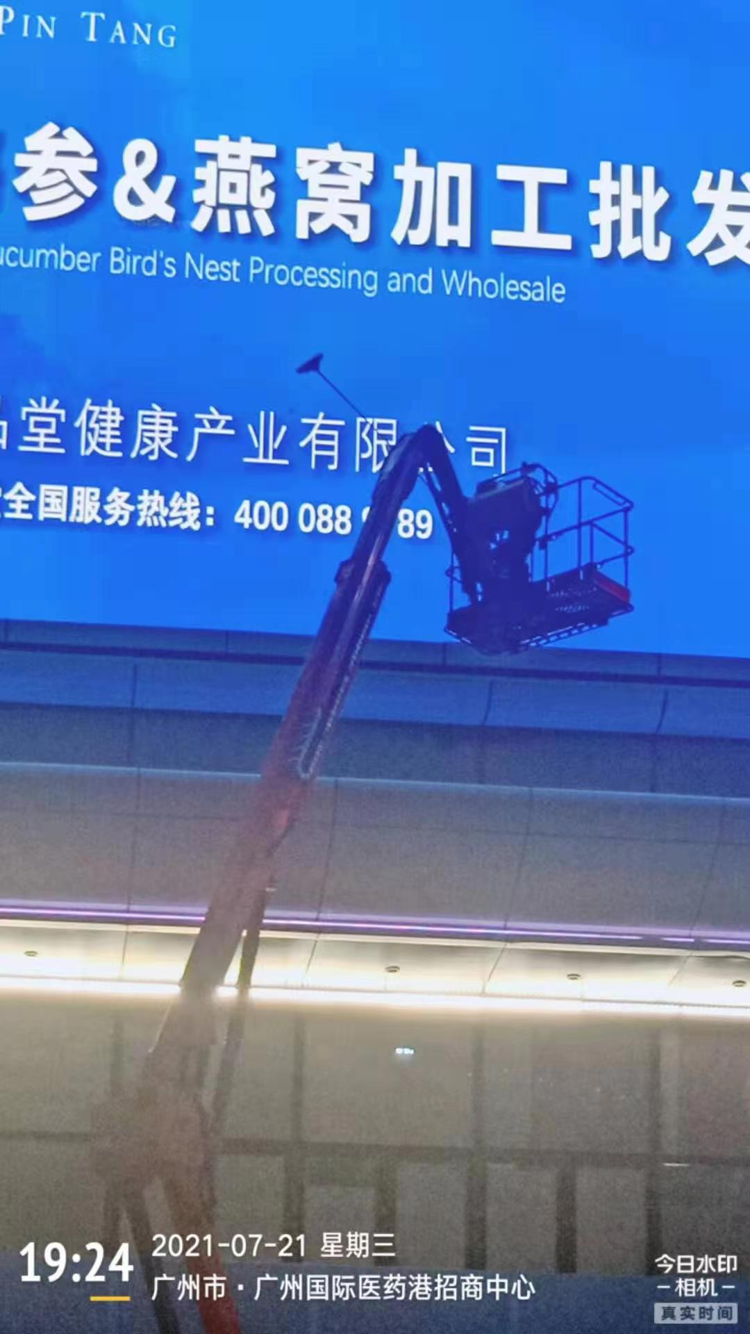 LED屏清洗