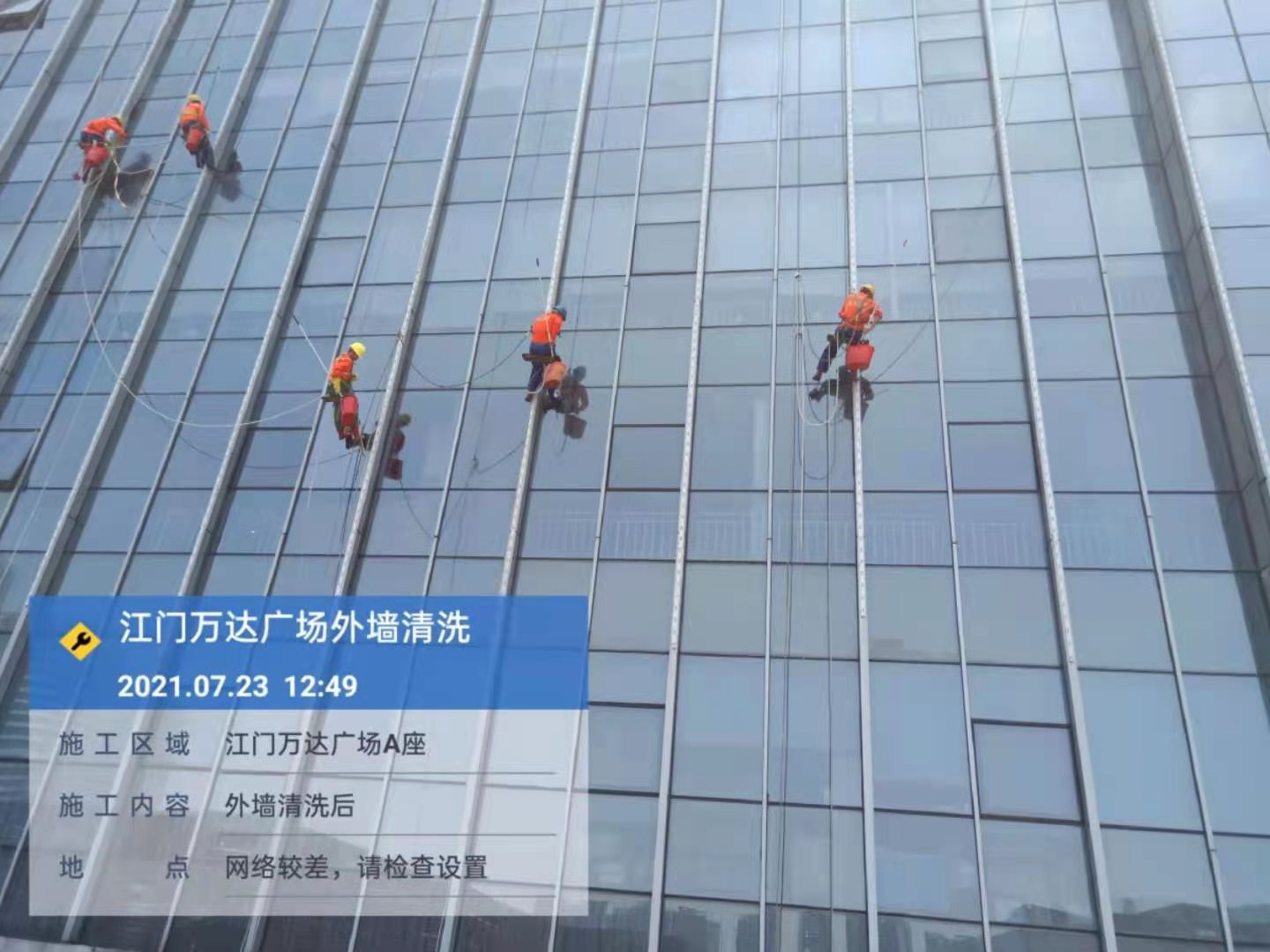 江門(mén)萬(wàn)達(dá)寫(xiě)字樓