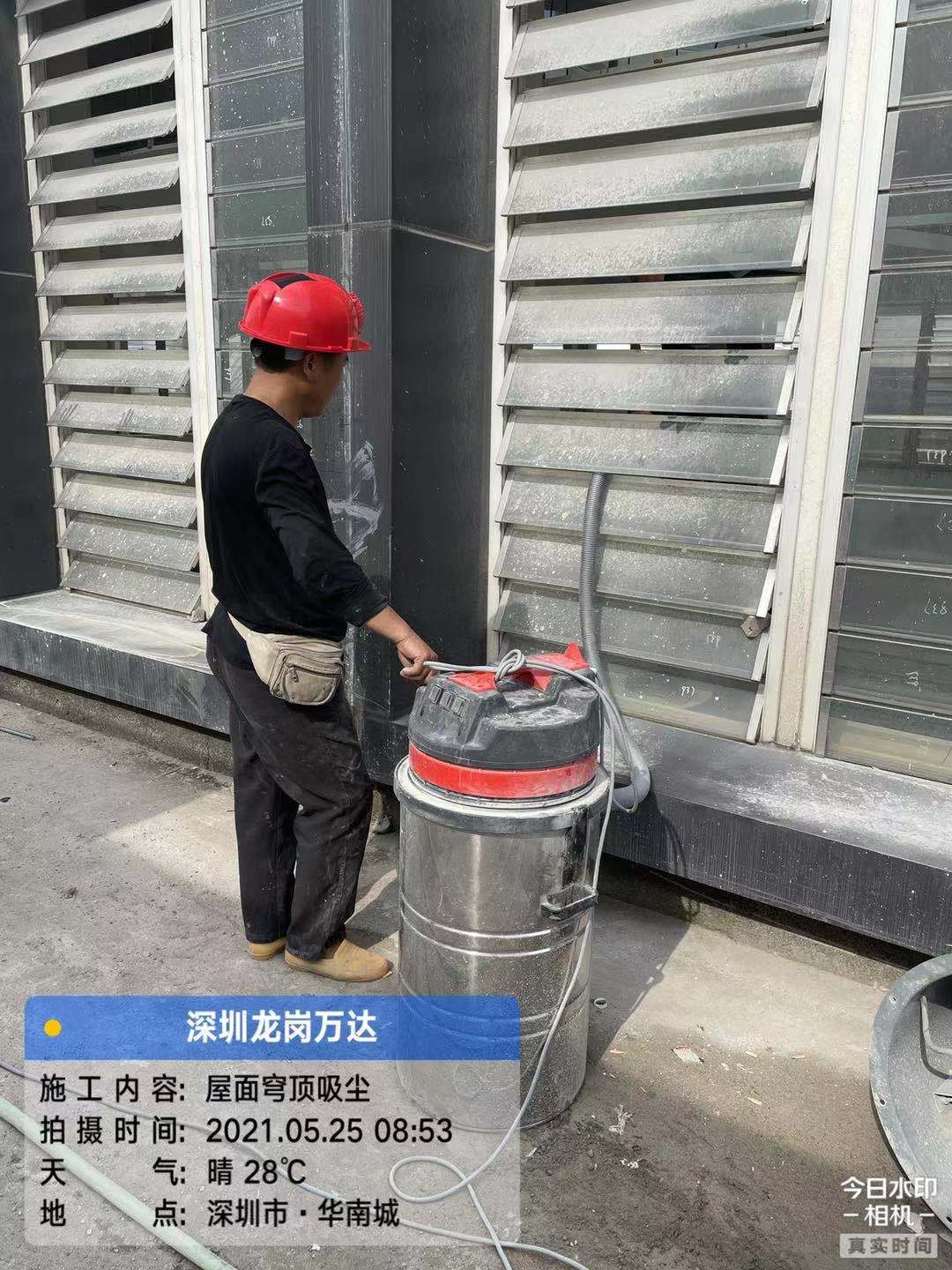 吸塵