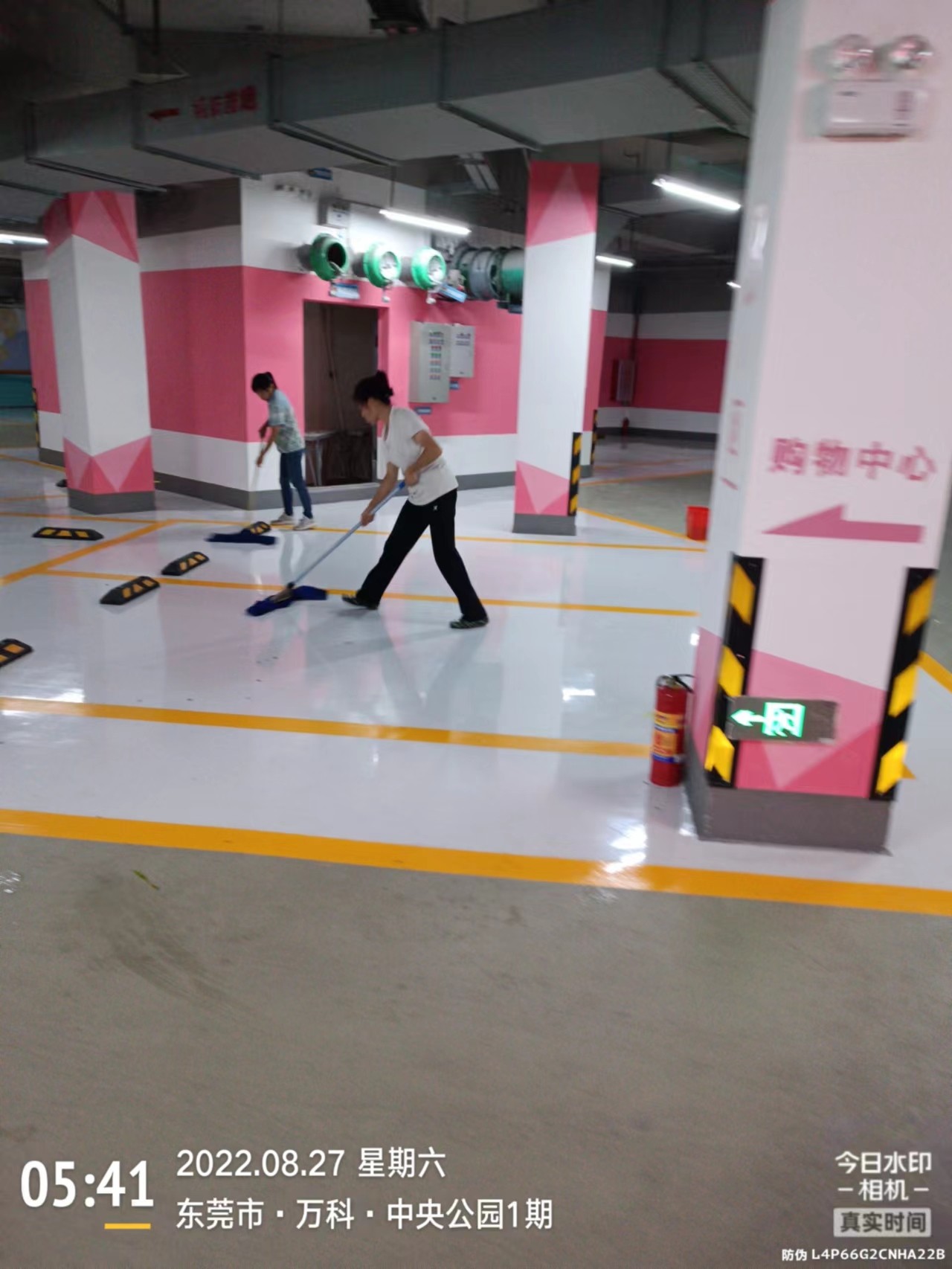 地下車庫開荒