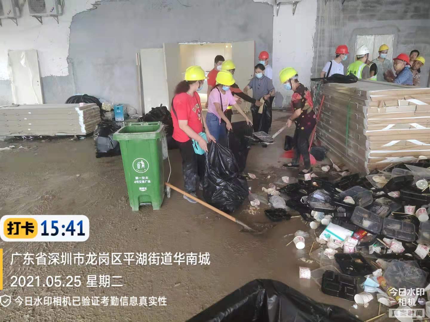 垃圾清掃、收集