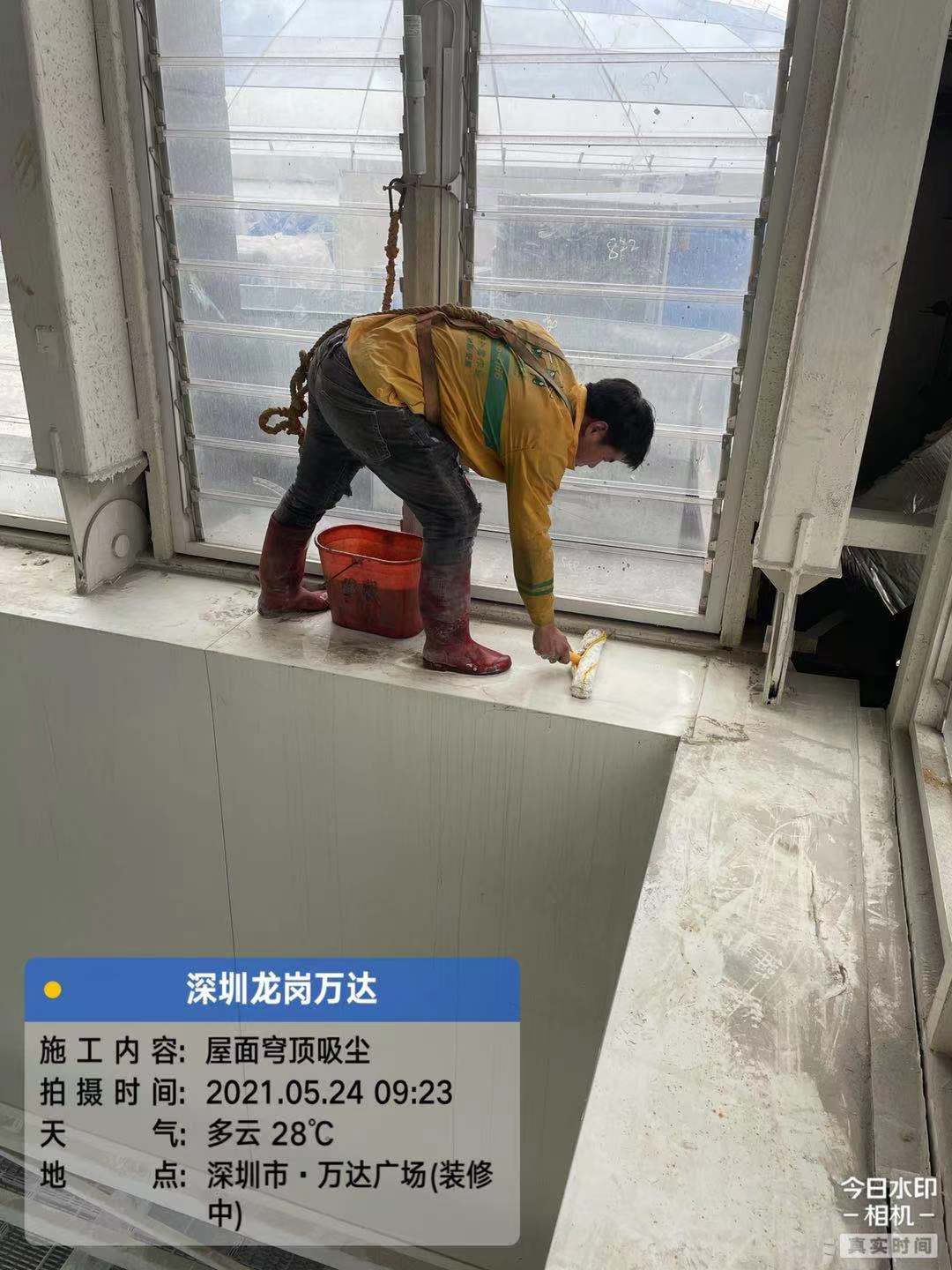 天頂開(kāi)荒
