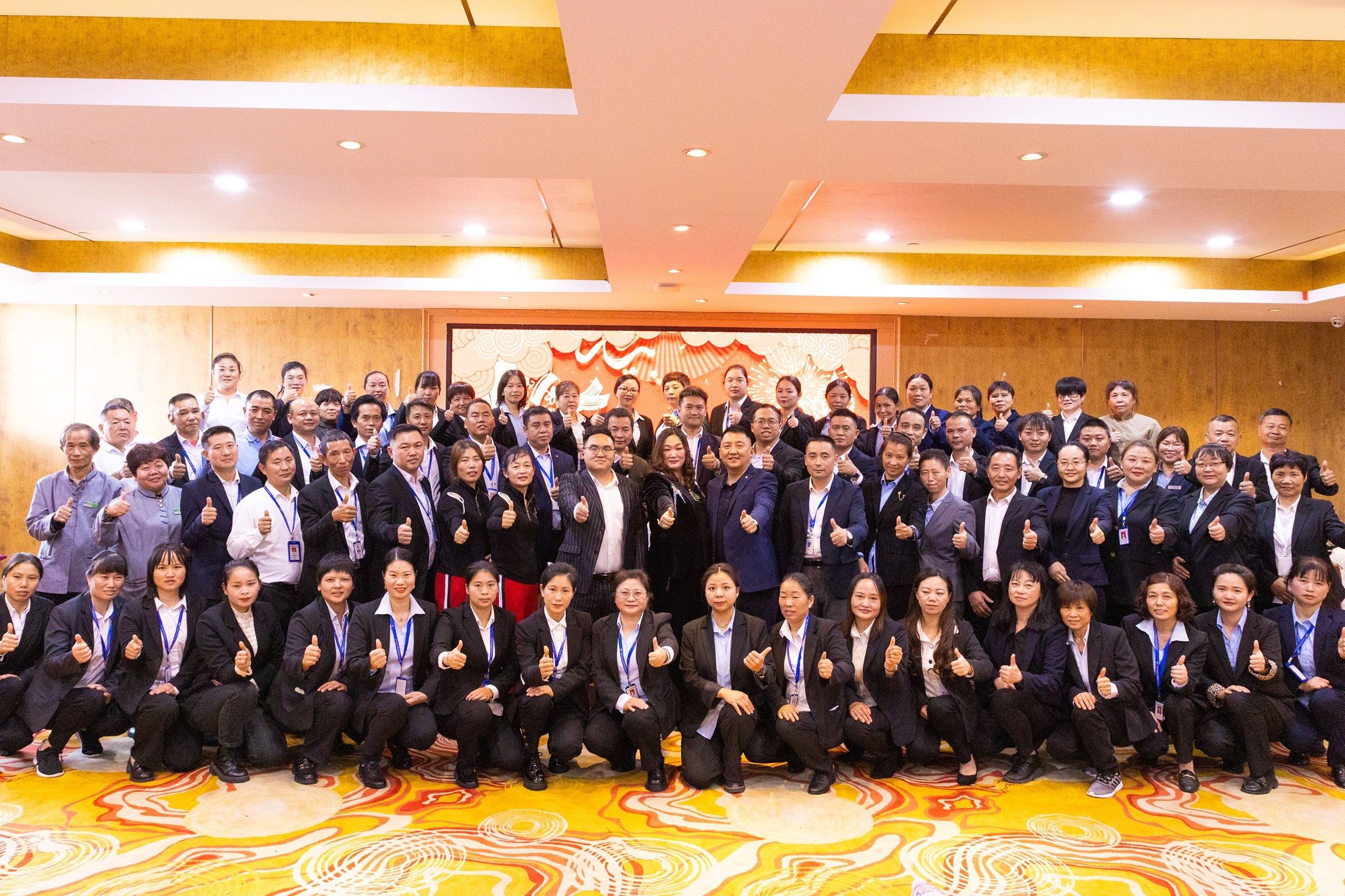 2024年廣州市鴻誠清潔服務有限公司年歡會